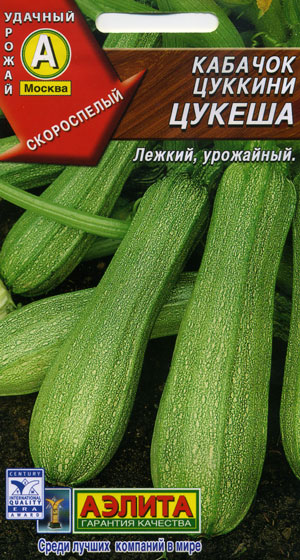 Кабачок Цуккини Цукеша 2г А
