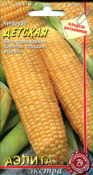 Кукуруза Детская 7г А