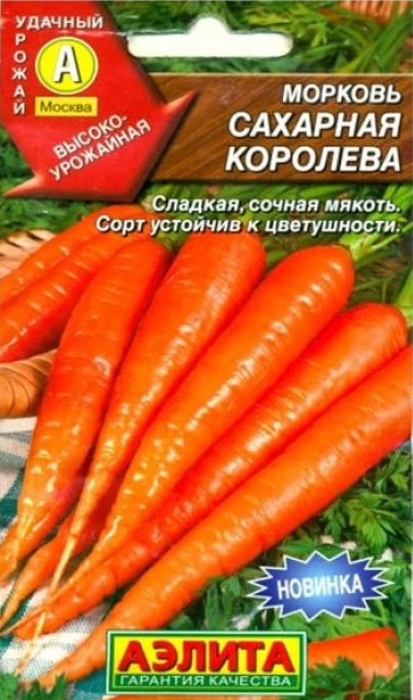 Морковь на ленте Сахарная Королева 8м А