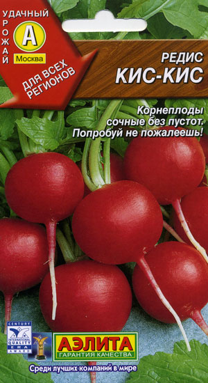 Редис Кис-Кис 3г А