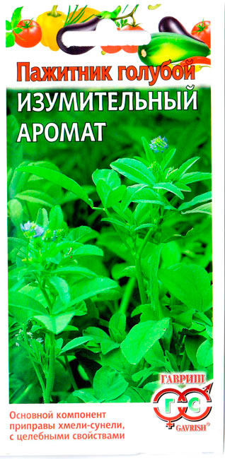 Хмели Сунели (пажитник) Изумительный Аромат 0,1г Г