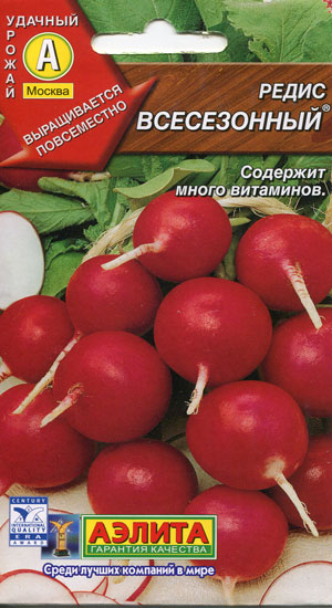 Редис Всесезонный 3г А
