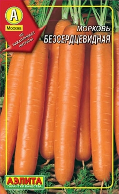 Морковь Гранулированная Безсерцевидная А