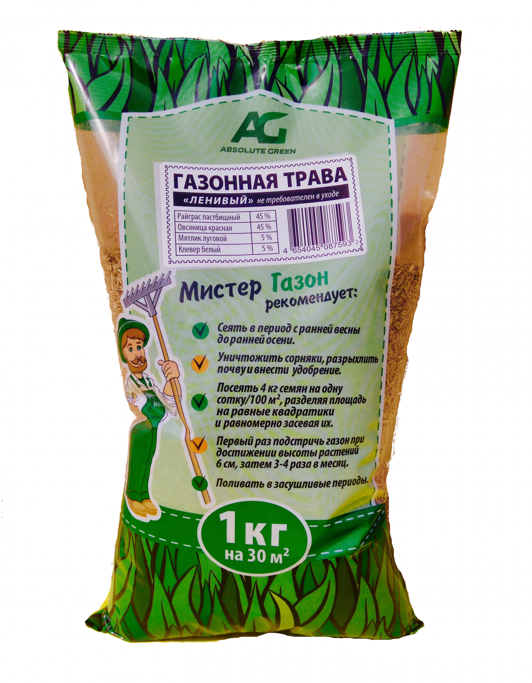 АБСОЛЮТ Травосмесь ЛЕНИВЫЙ 1кг