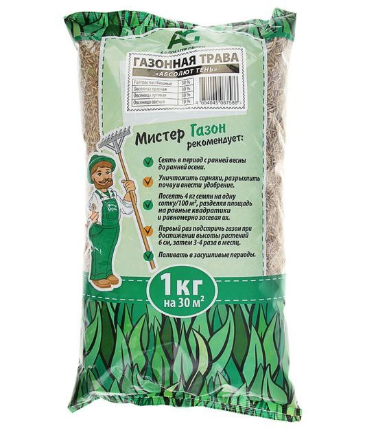 АБСОЛЮТ Травосмесь ТЕНЬ 1кг
