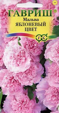 Цветы Мальва Яблоневый Цвет 0,1г Г