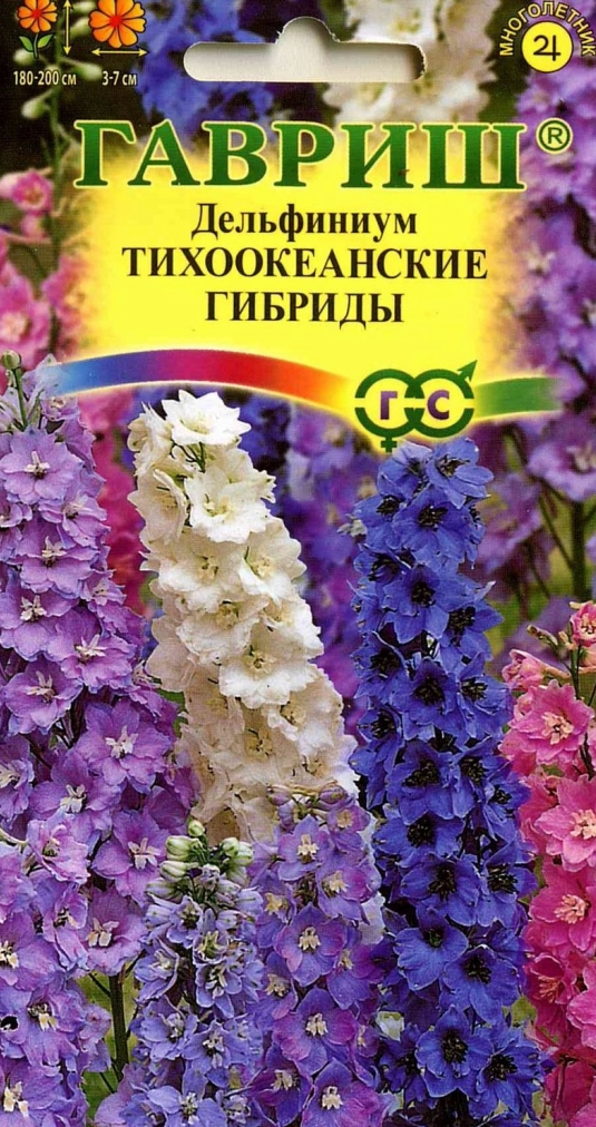 Цветы Дельфиниум Тихоокеанские Гибриды смесь 0,1г Г
